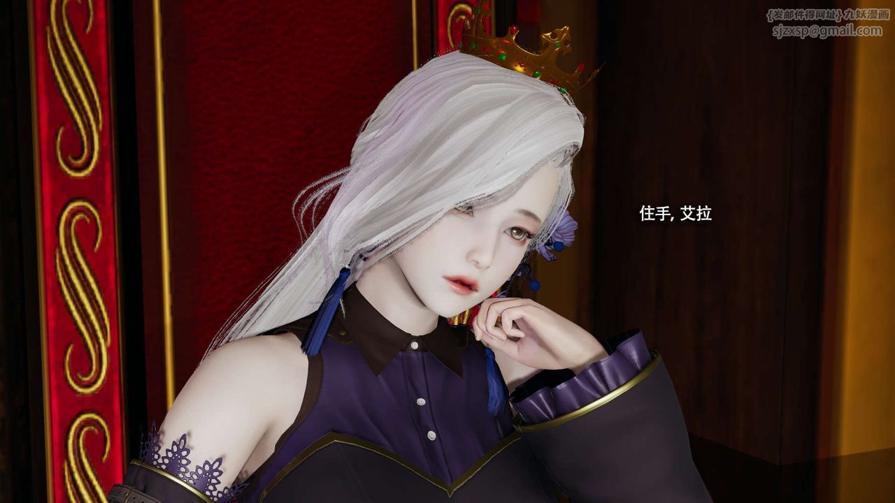 [3D]魔导世界第33话