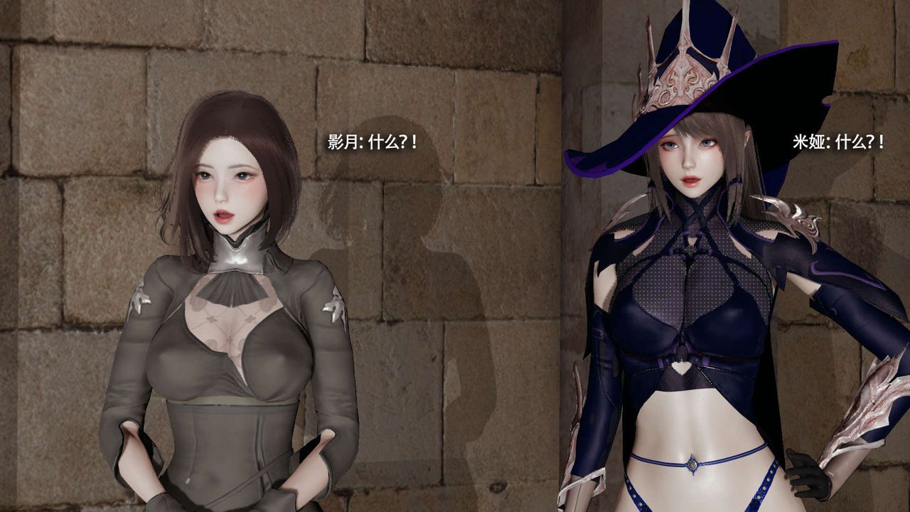 [3D]魔导世界第33话