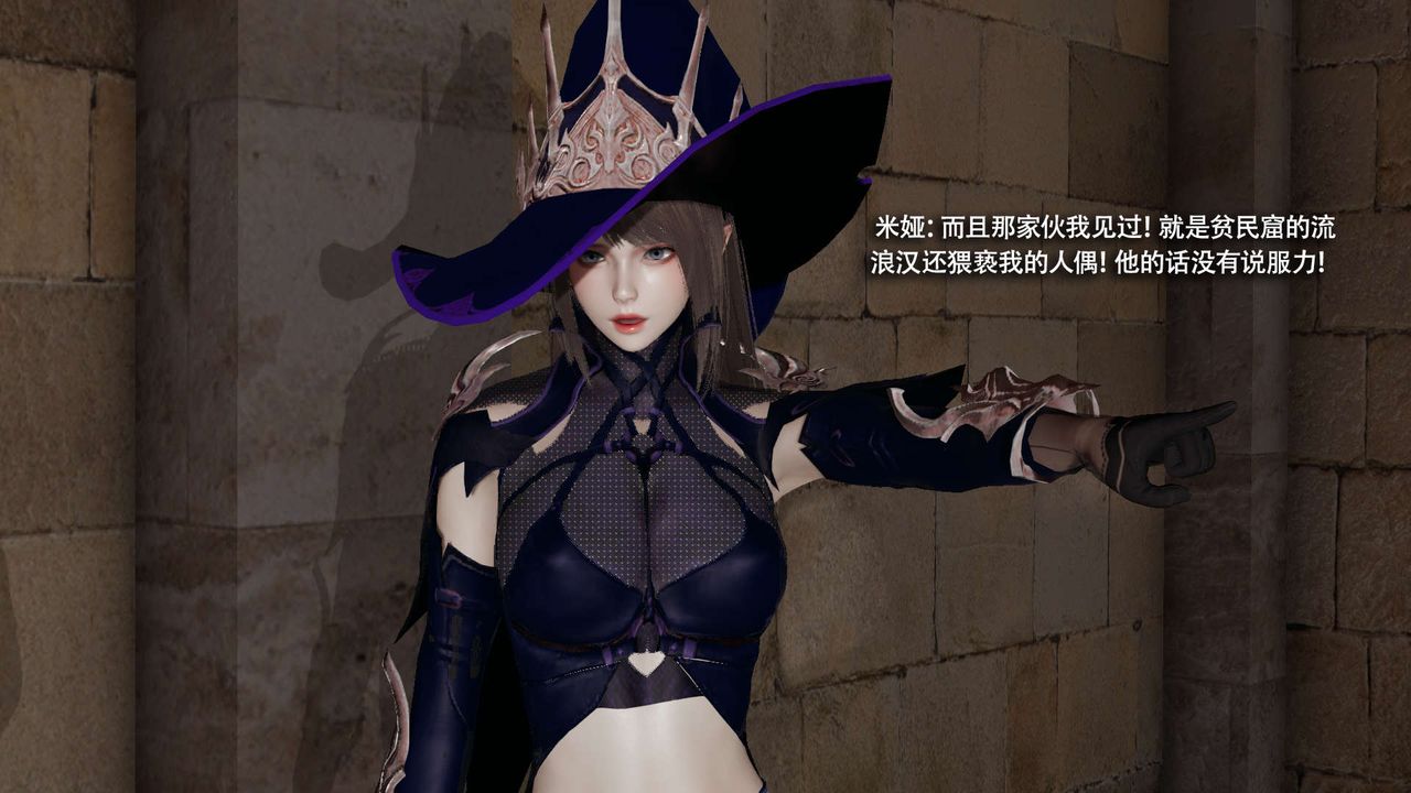 [3D]魔导世界第33话