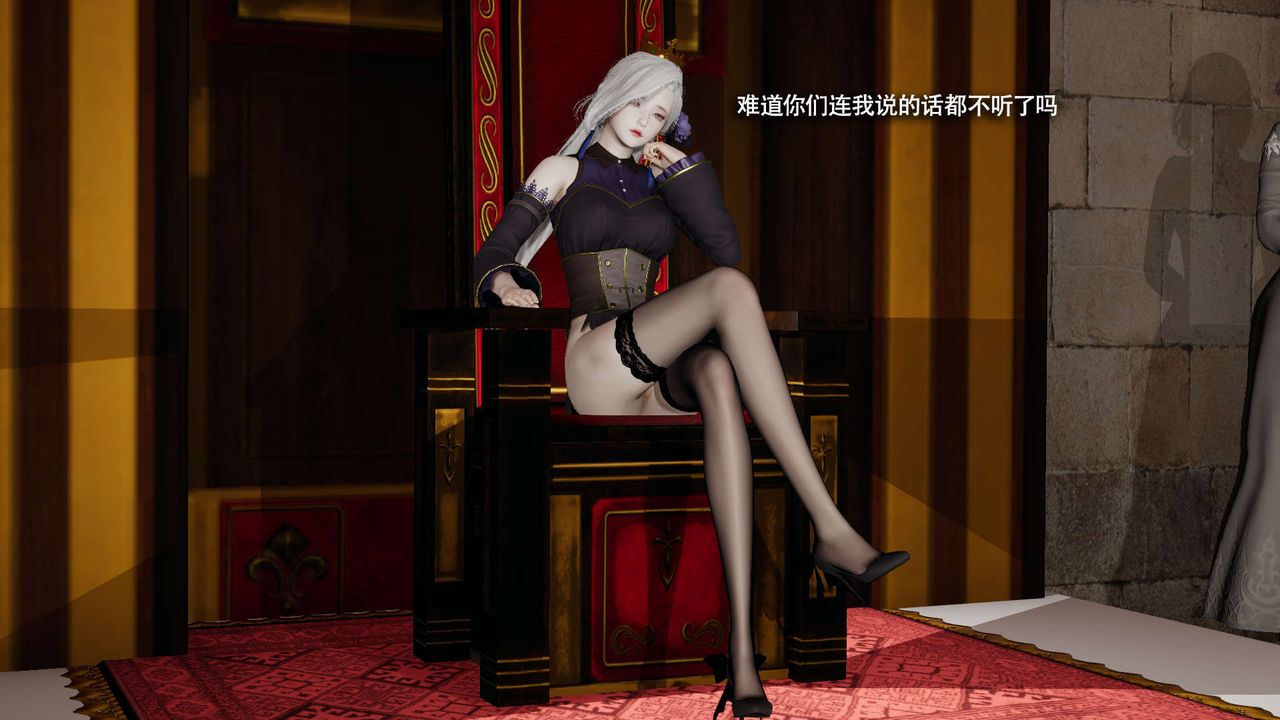 [3D]魔导世界第33话