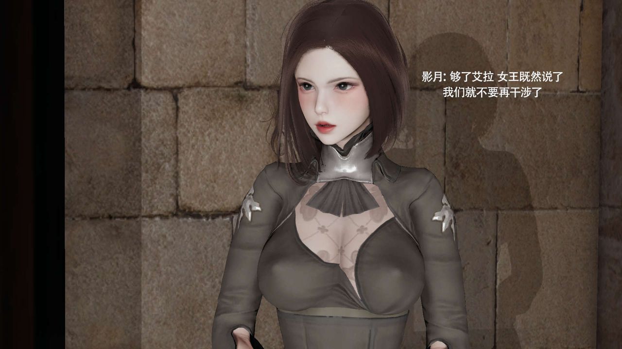 [3D]魔导世界第33话