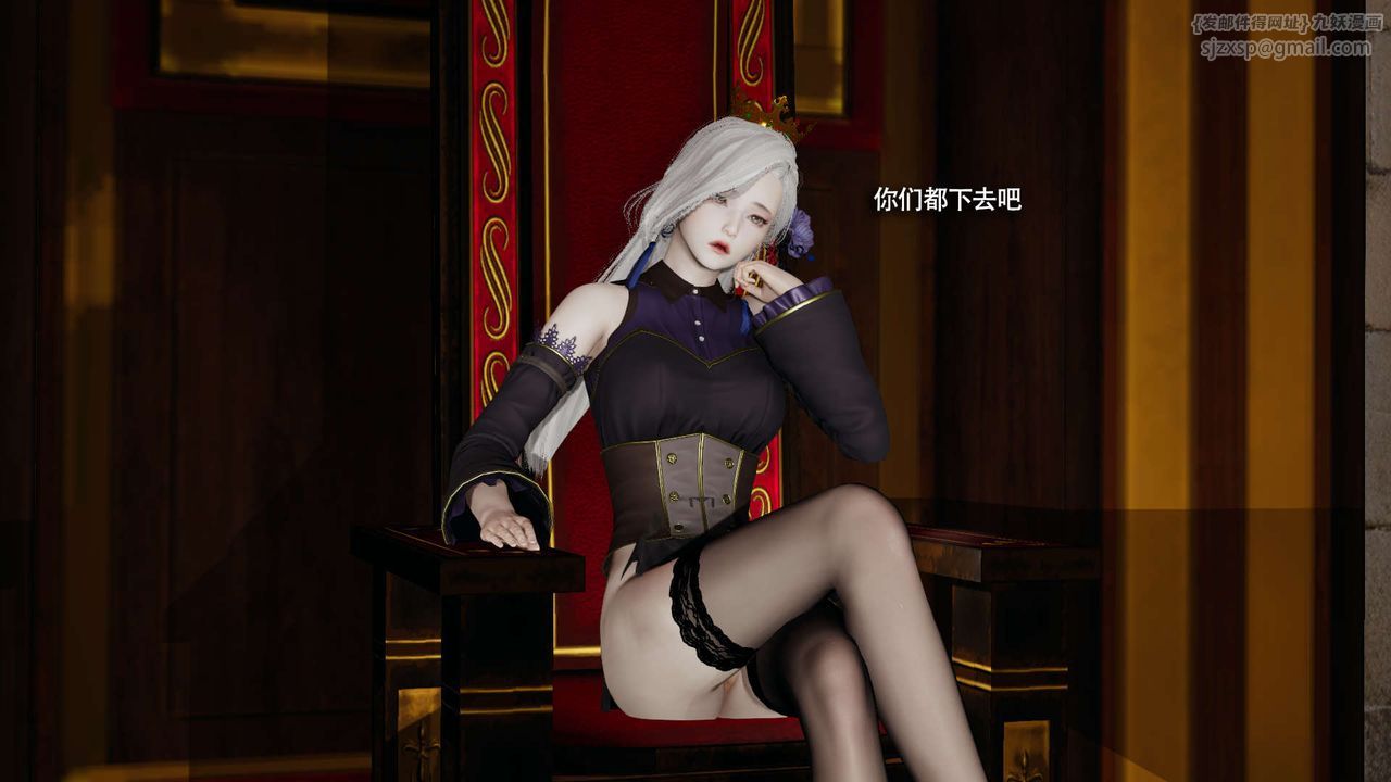 [3D]魔导世界第33话