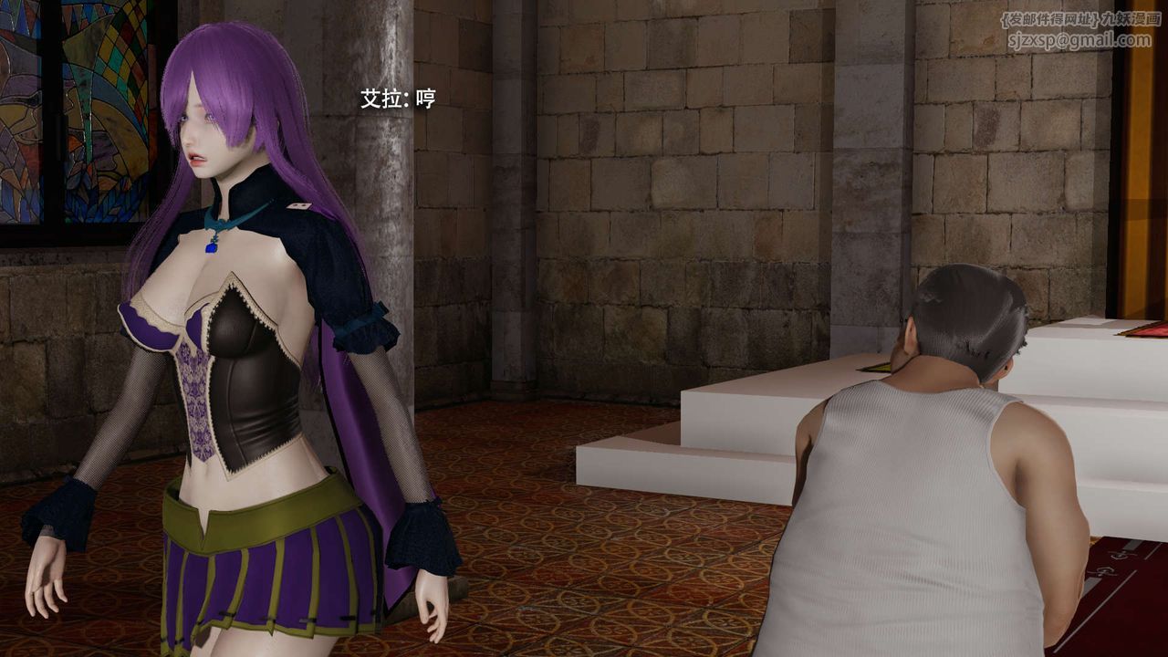 [3D]魔导世界第33话