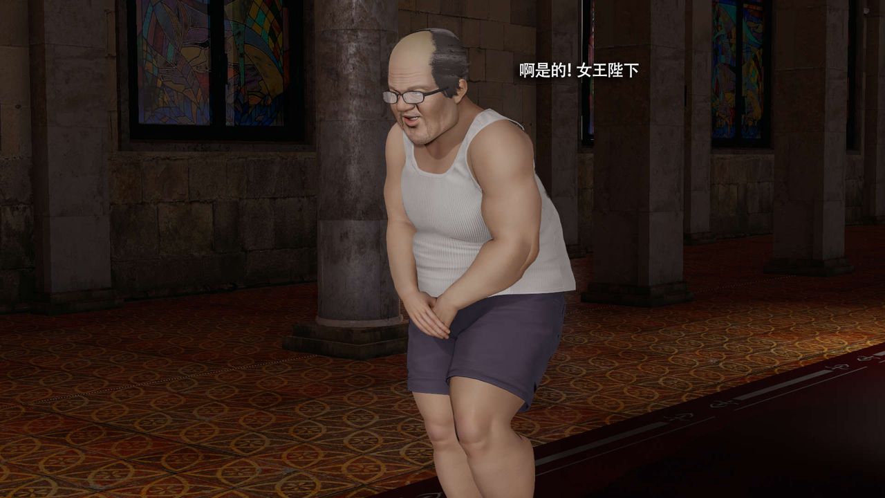 [3D]魔导世界第33话