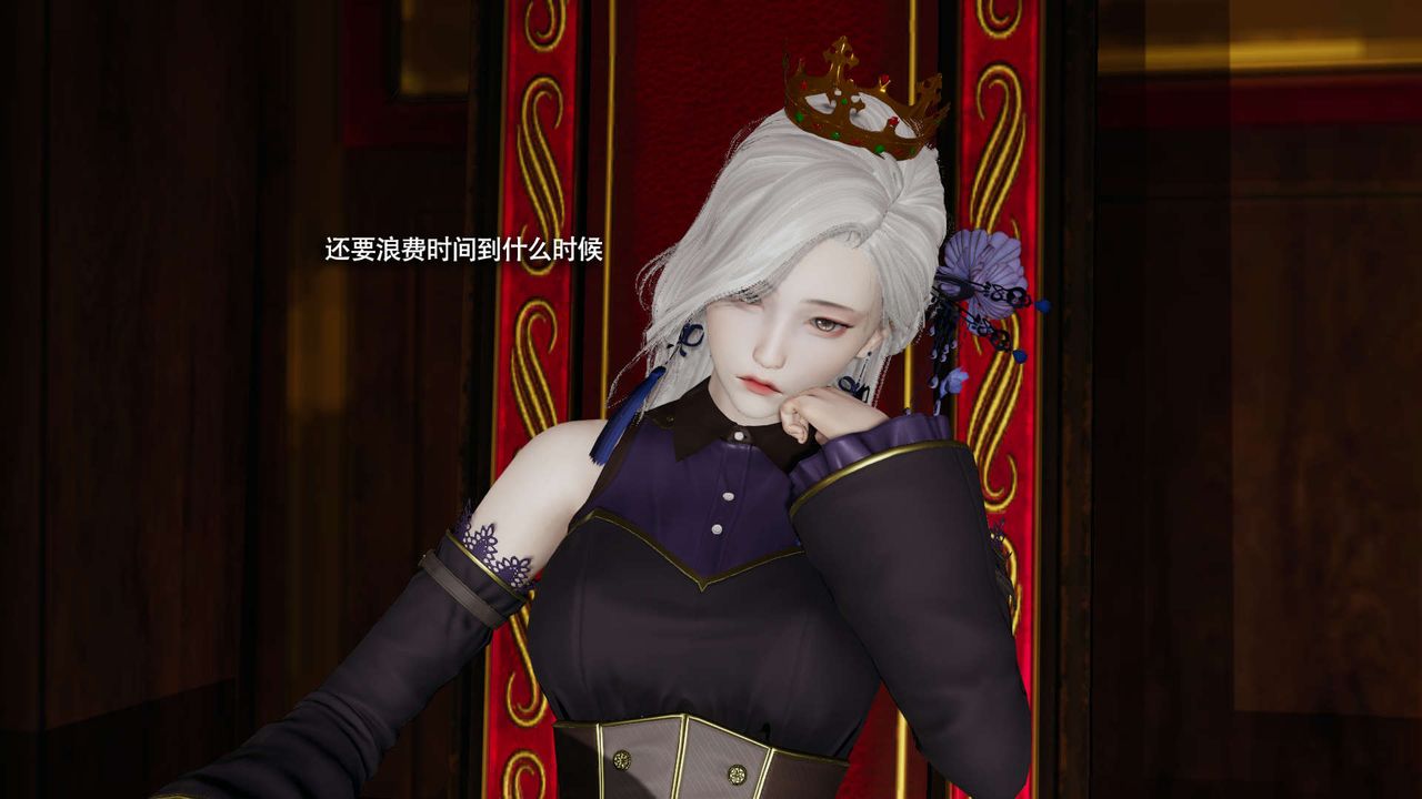 [3D]魔导世界第33话