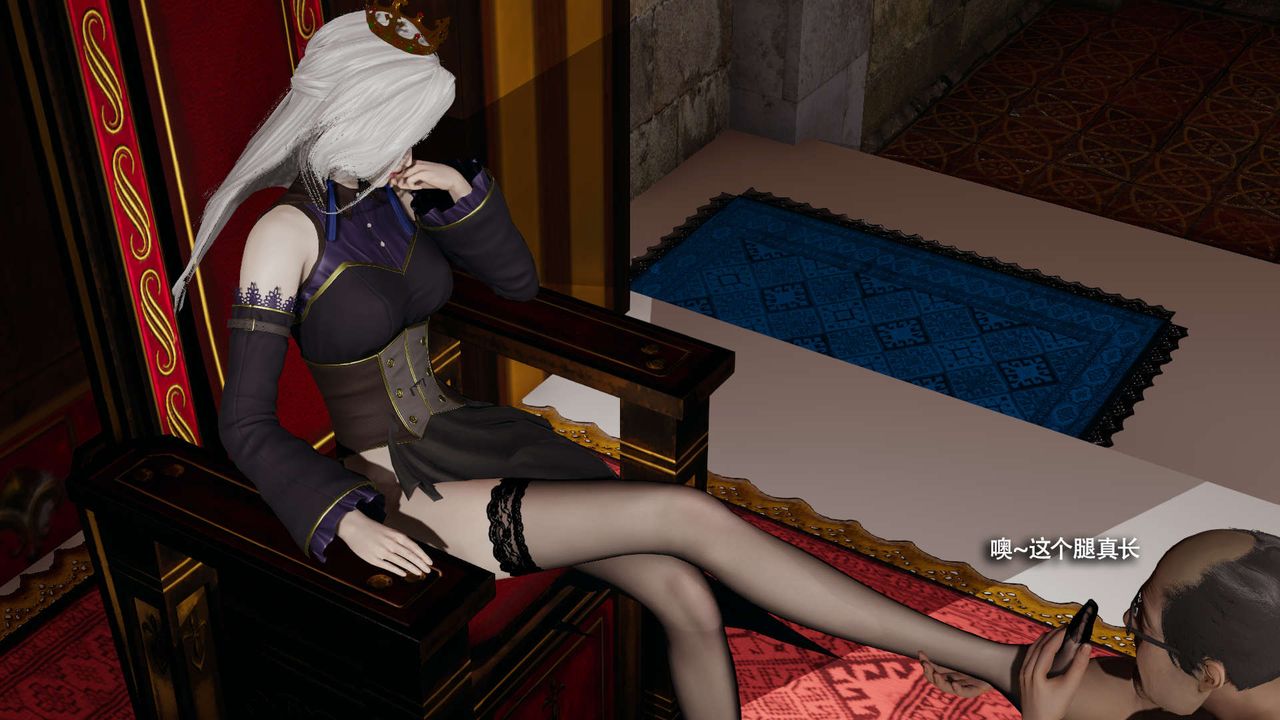 [3D]魔导世界第33话