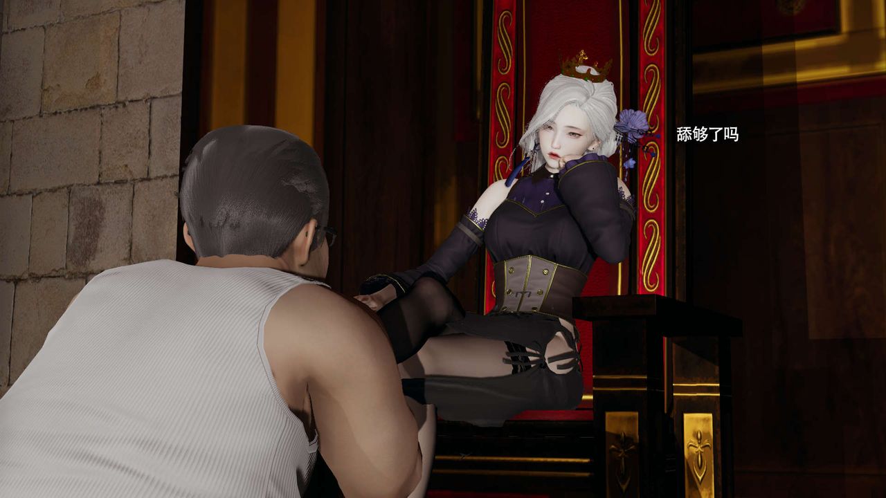 [3D]魔导世界第33话