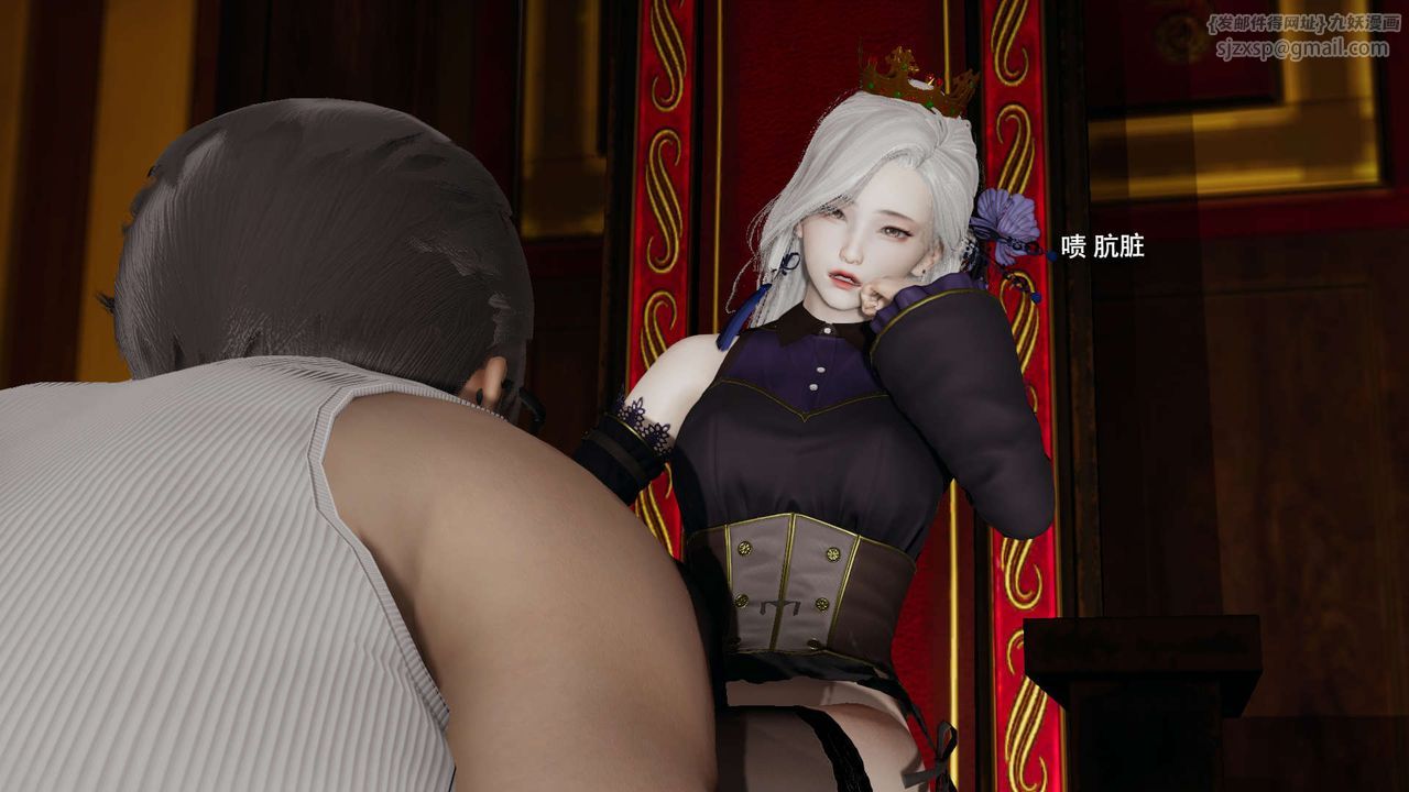 [3D]魔导世界第33话