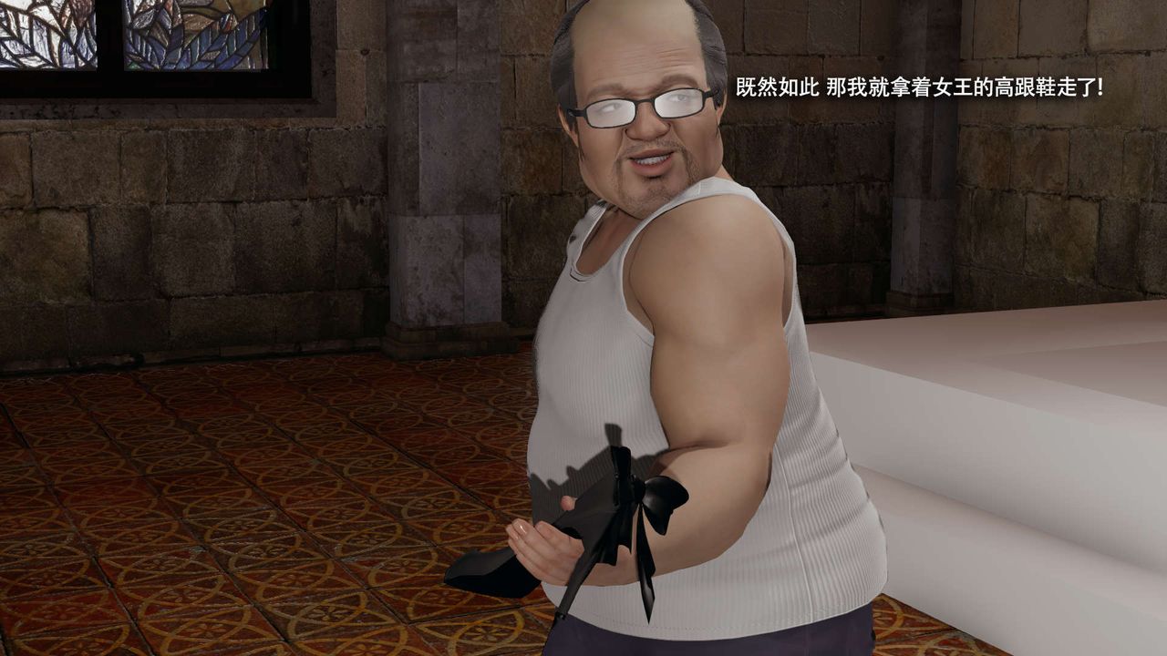 [3D]魔导世界第33话