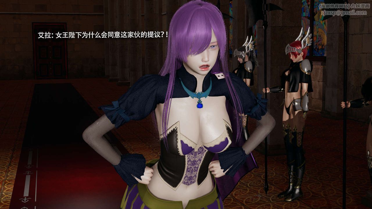 [3D]魔导世界第34话