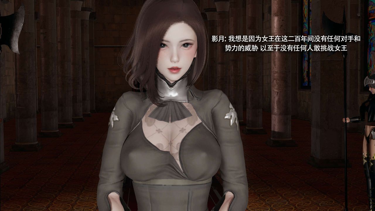 [3D]魔导世界第34话