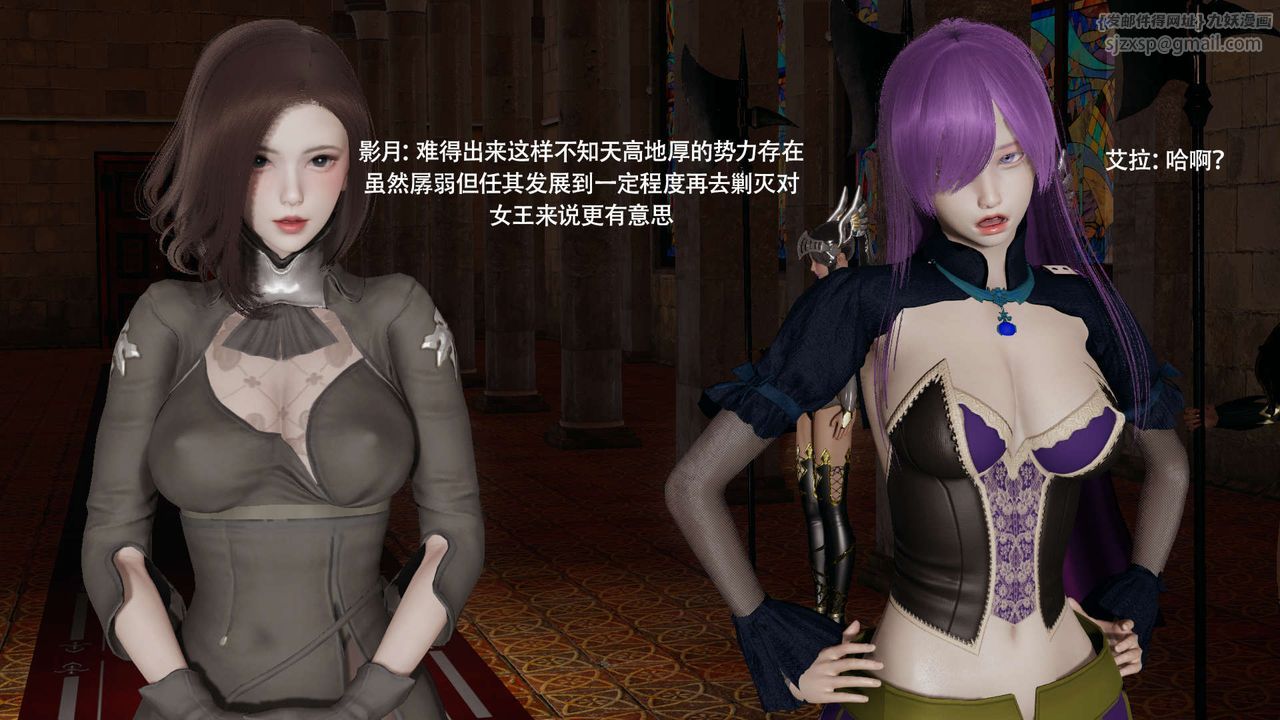 [3D]魔导世界第34话