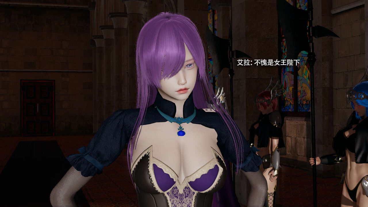 [3D]魔导世界第34话