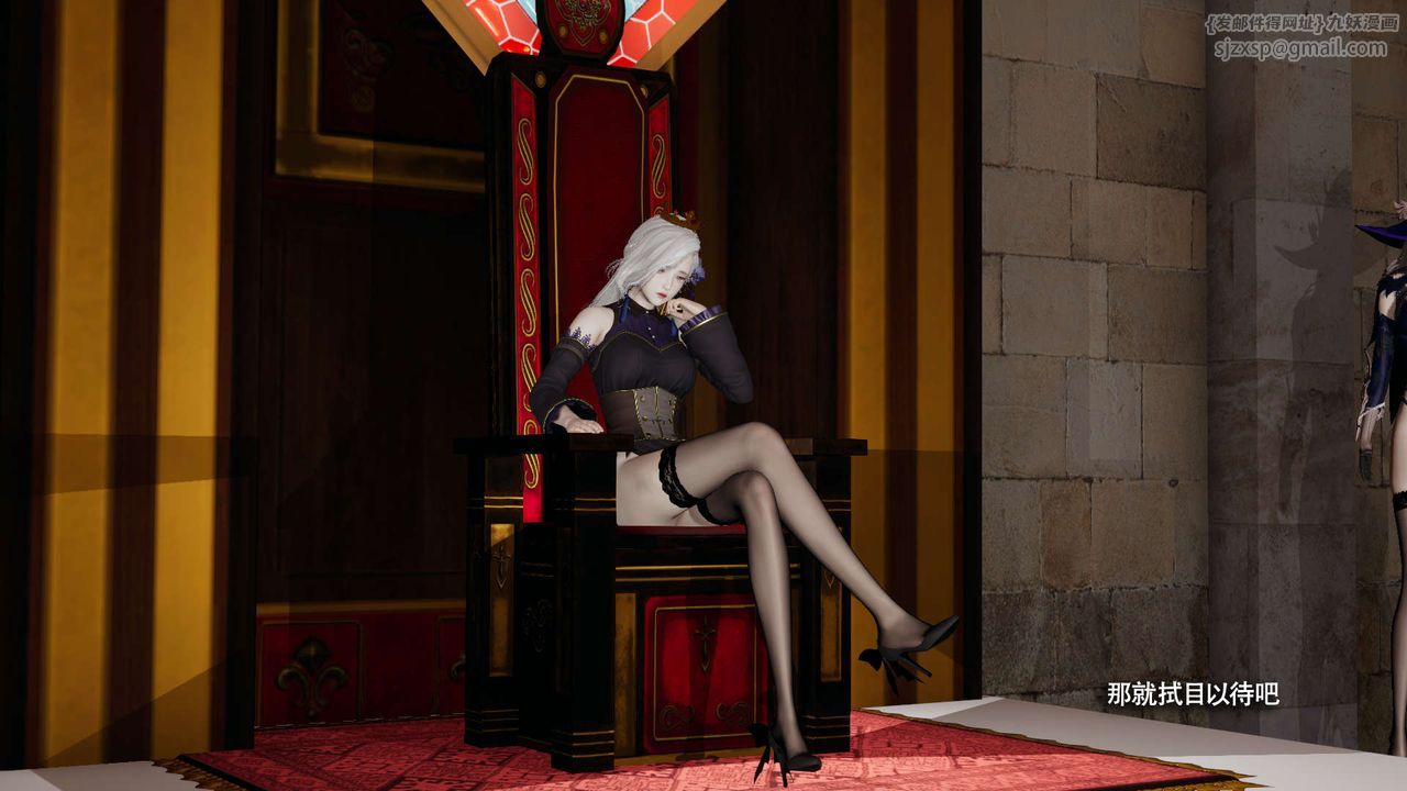 [3D]魔导世界第34话