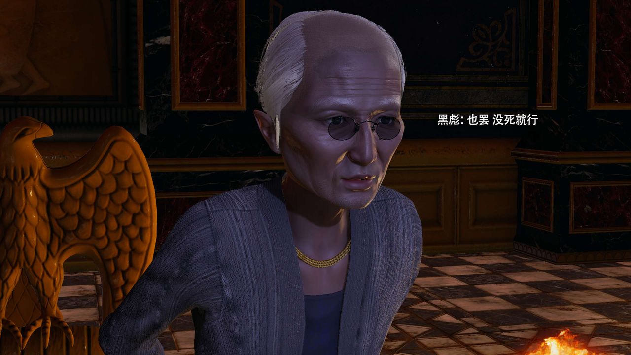 [3D]魔导世界第34话