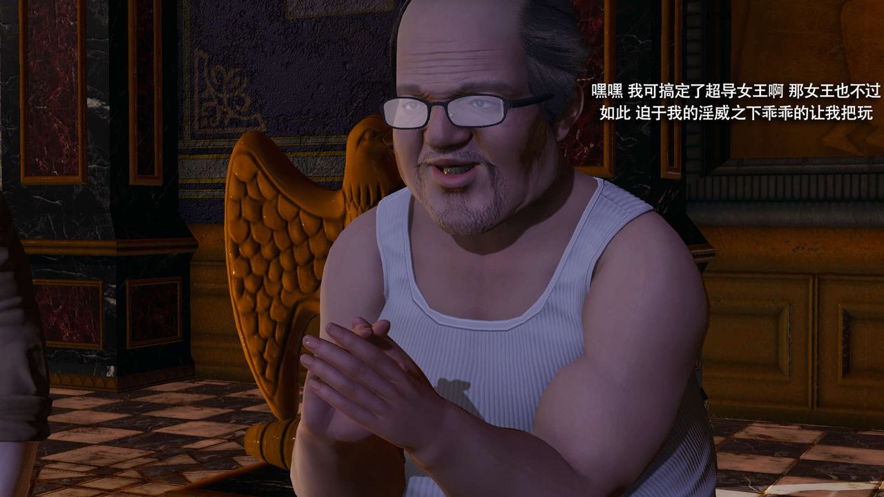 [3D]魔导世界第34话