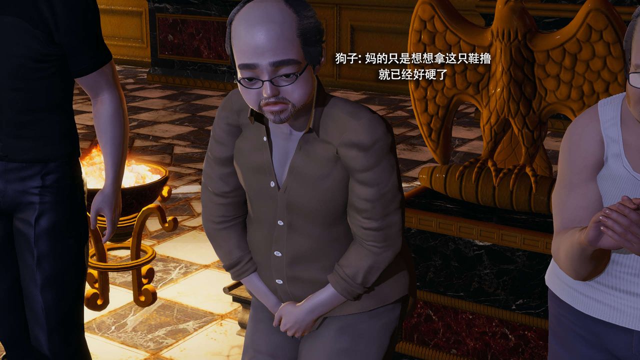 [3D]魔导世界第34话