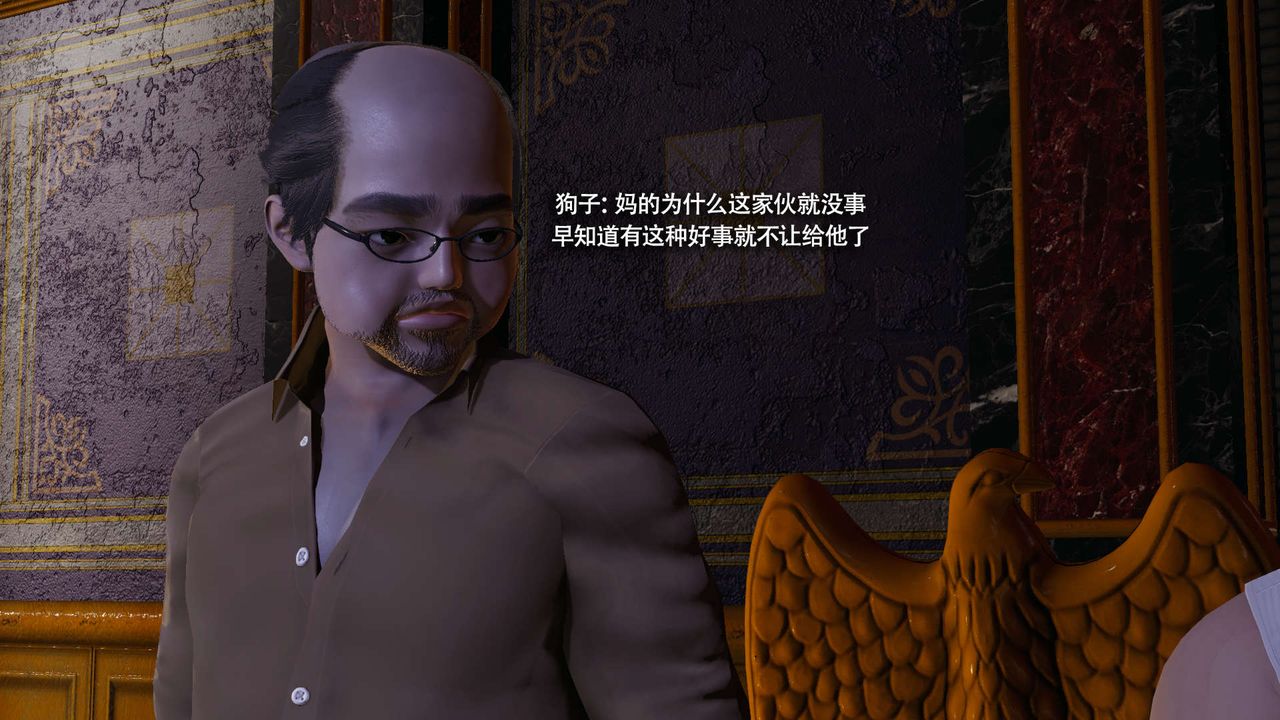 [3D]魔导世界第34话