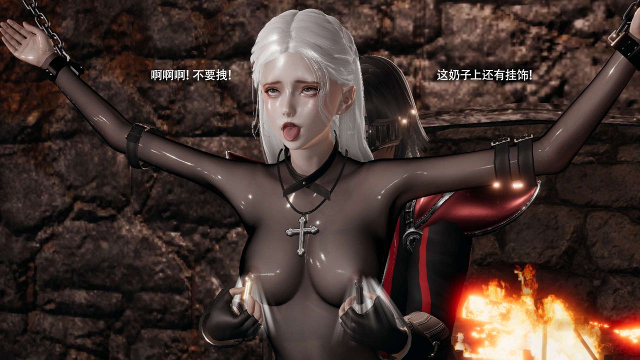 [3D]魔导世界第34话