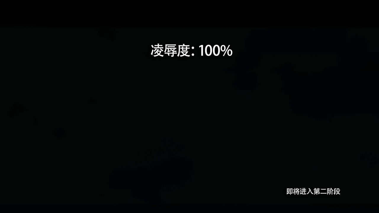 [3D]魔导世界第34话