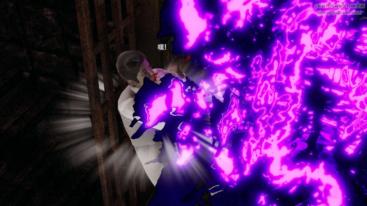 [3D]魔导世界第34话