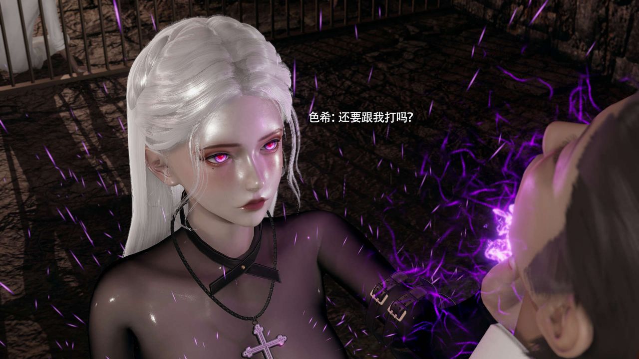 [3D]魔导世界第34话