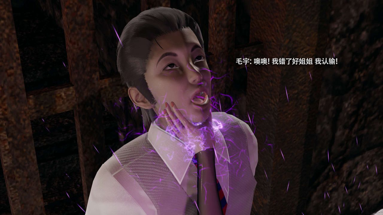 [3D]魔导世界第34话