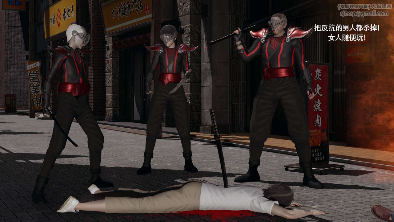 [3D]魔导世界第34话