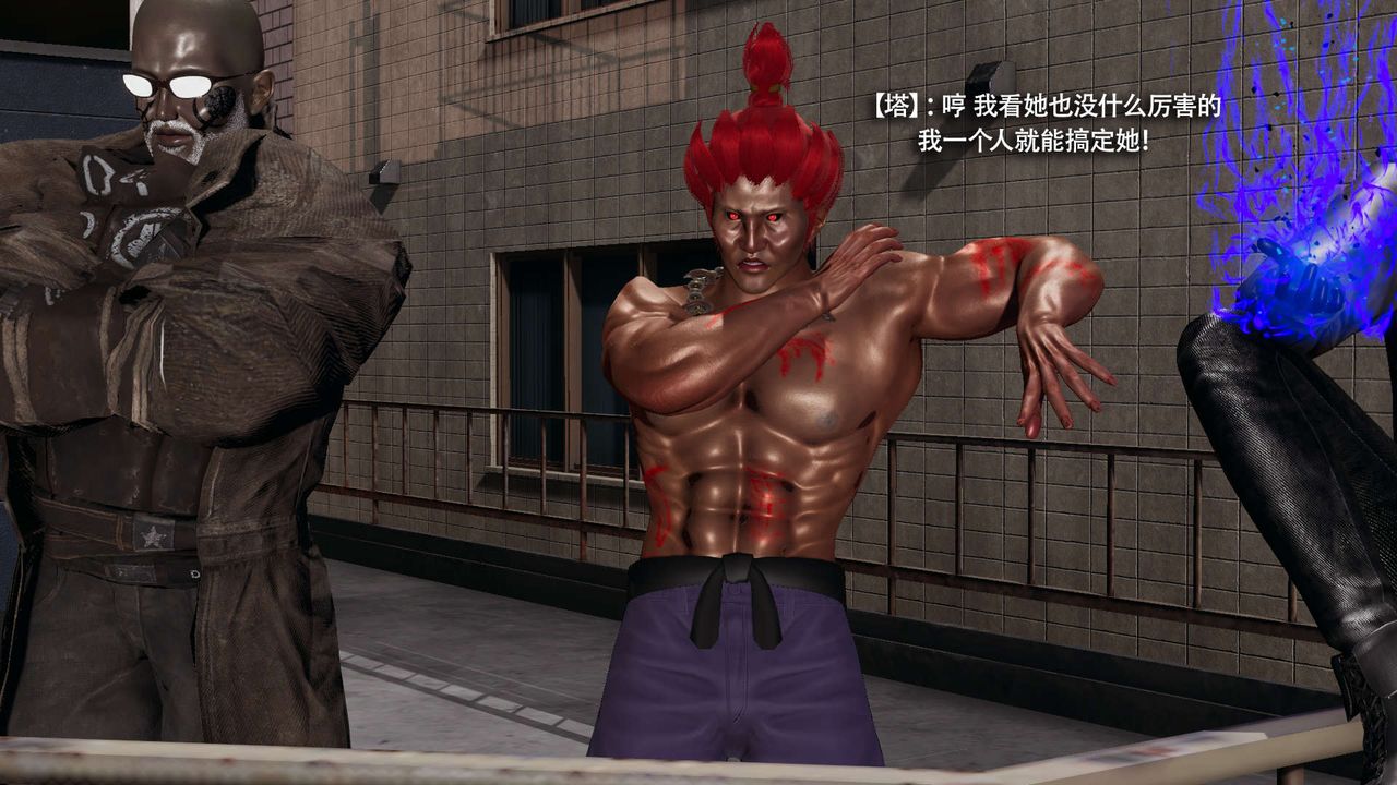 [3D]魔导世界第34话