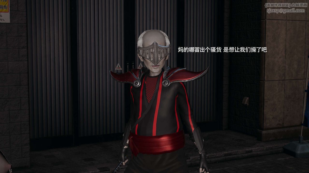 [3D]魔导世界第34话