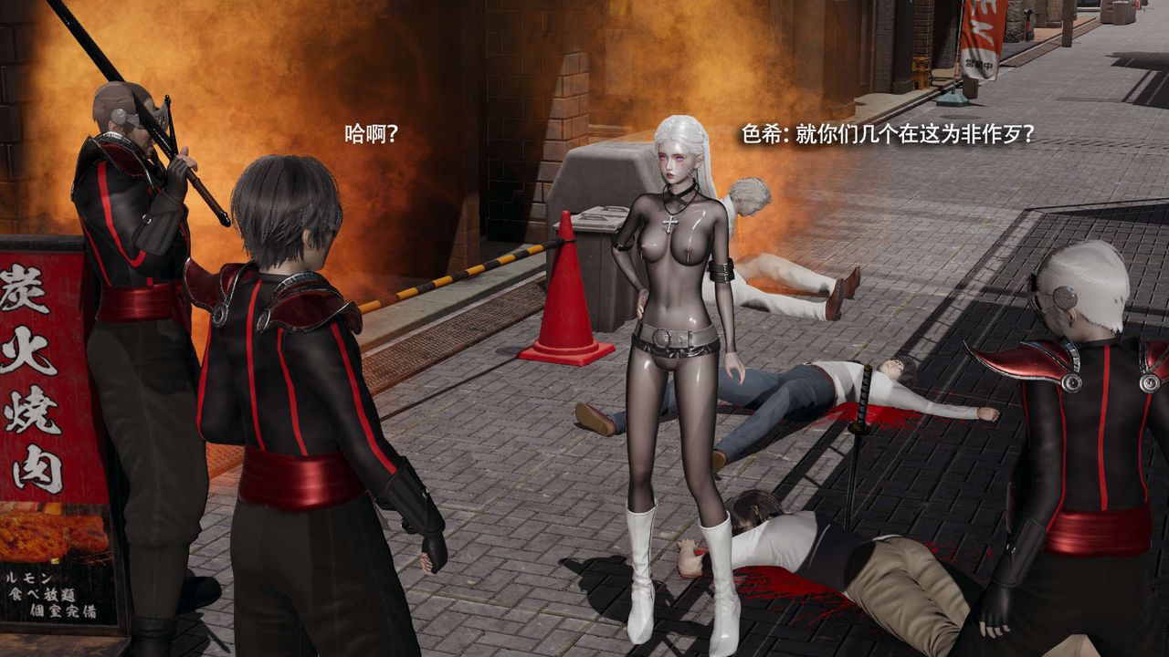 [3D]魔导世界第34话