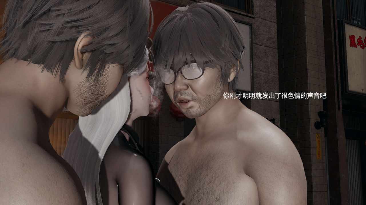 [3D]魔导世界第34话