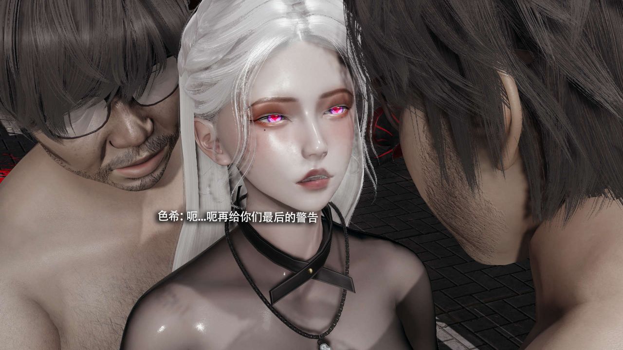 [3D]魔导世界第34话