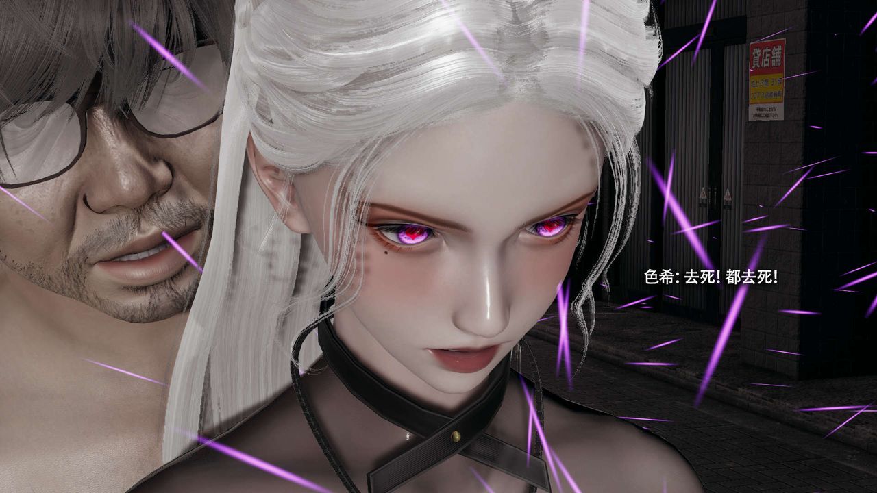 [3D]魔导世界第34话