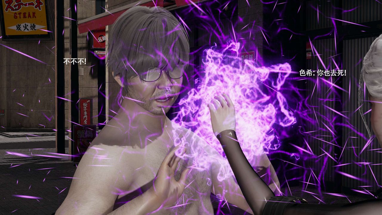 [3D]魔导世界第34话