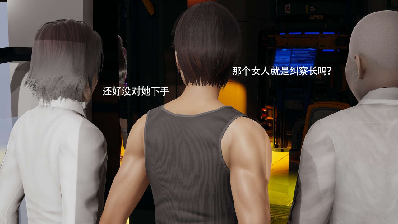 [3D]魔导世界番外-电车淫狼上篇[无码版]