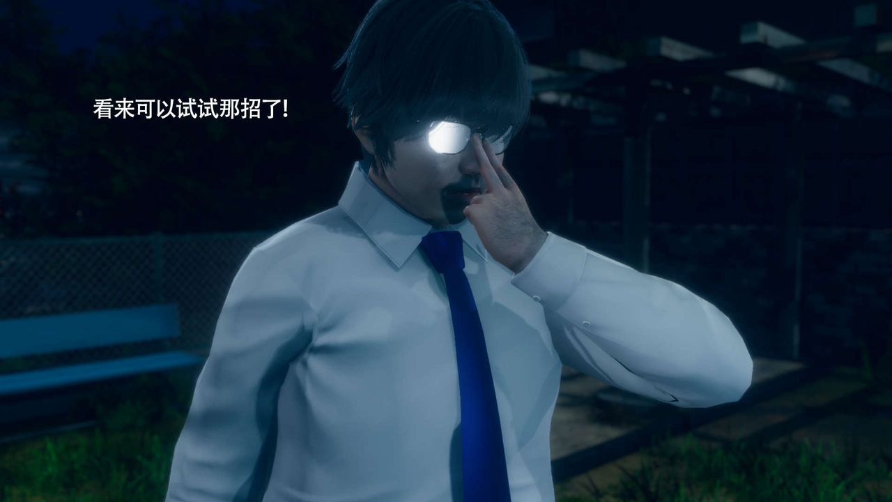 [3D]魔导世界番外-电车淫狼上篇[无码版]