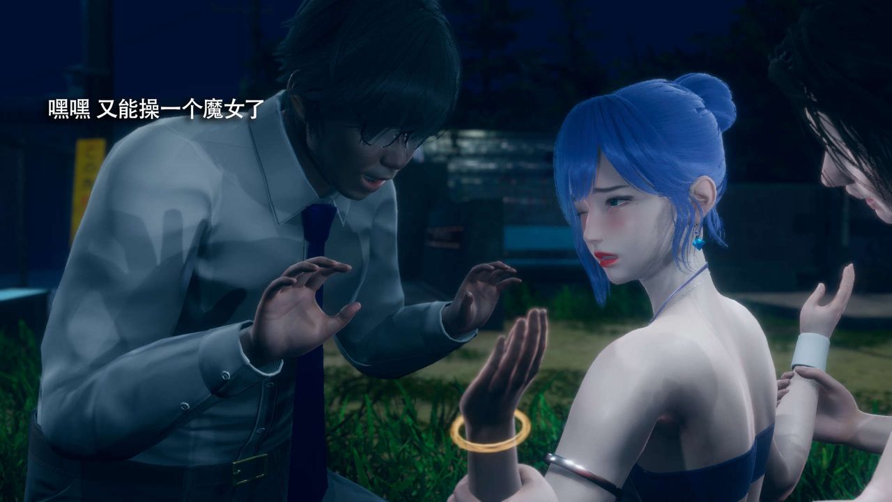 [3D]魔导世界番外-电车淫狼上篇[无码版]