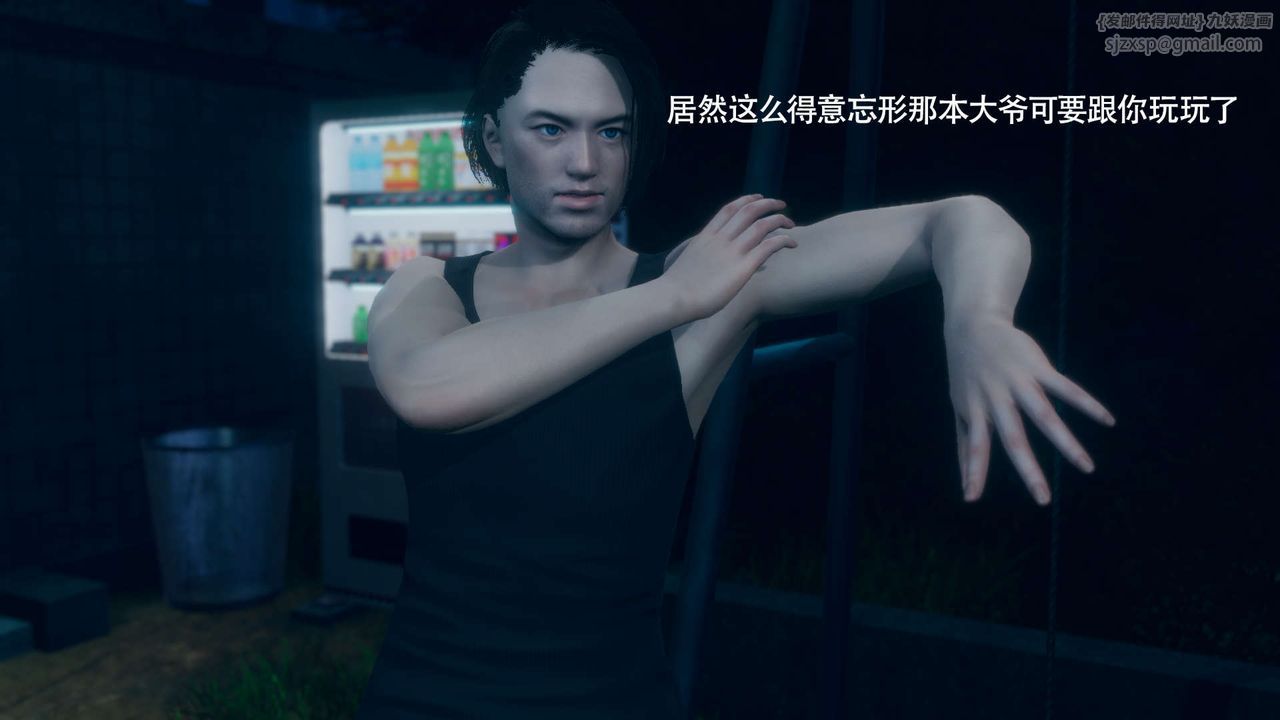 [3D]魔导世界番外-电车淫狼上篇[无码版]