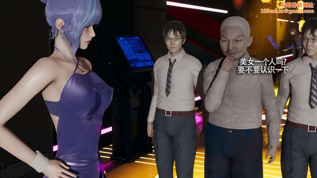 [3D]魔导世界番外-电车淫狼上篇[无码版]