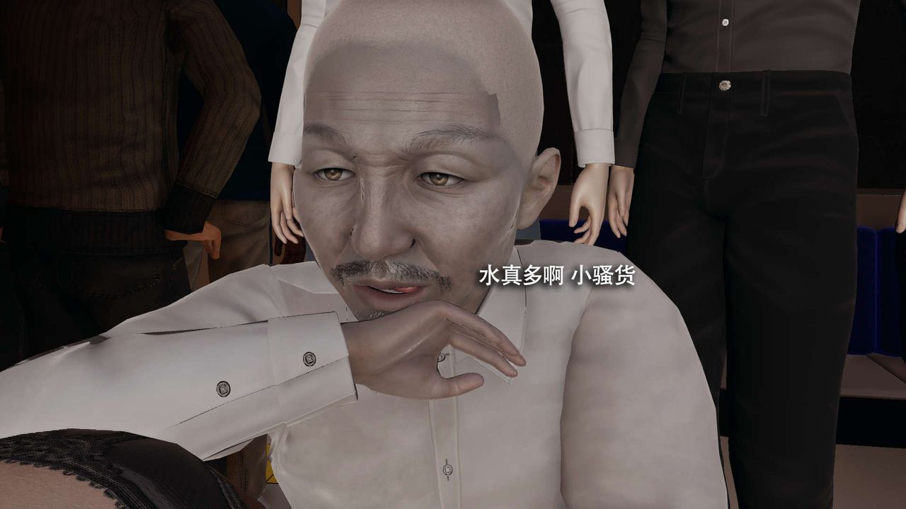 [3D]魔导世界番外-电车淫狼上篇[无码版]