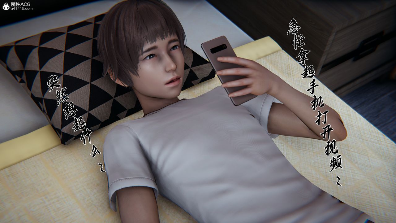 [3D]妈妈成了家裏保姆儿媳妇第22话