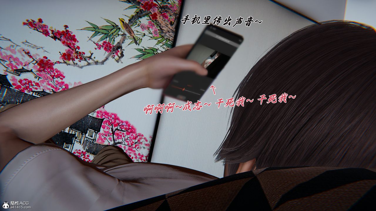 [3D]妈妈成了家裏保姆儿媳妇第22话