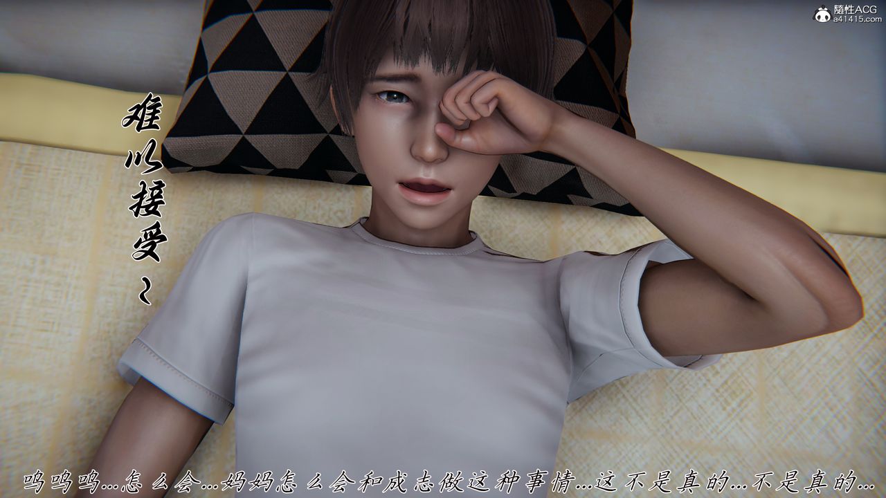 [3D]妈妈成了家裏保姆儿媳妇第22话