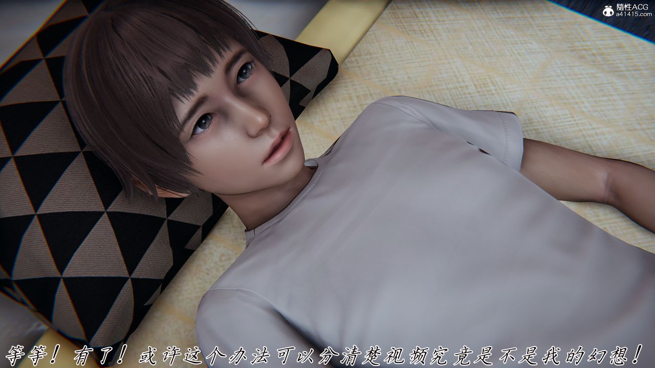 [3D]妈妈成了家裏保姆儿媳妇第22话