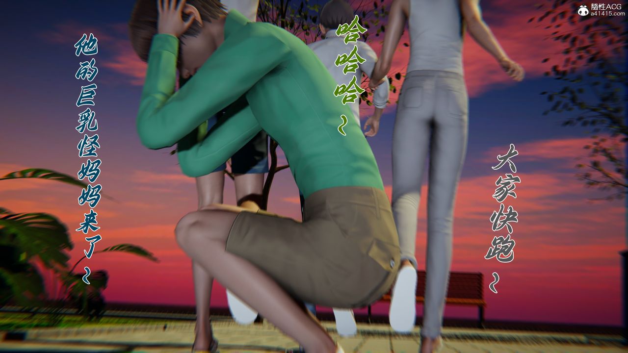 [3D]妈妈成了家裏保姆儿媳妇第22话