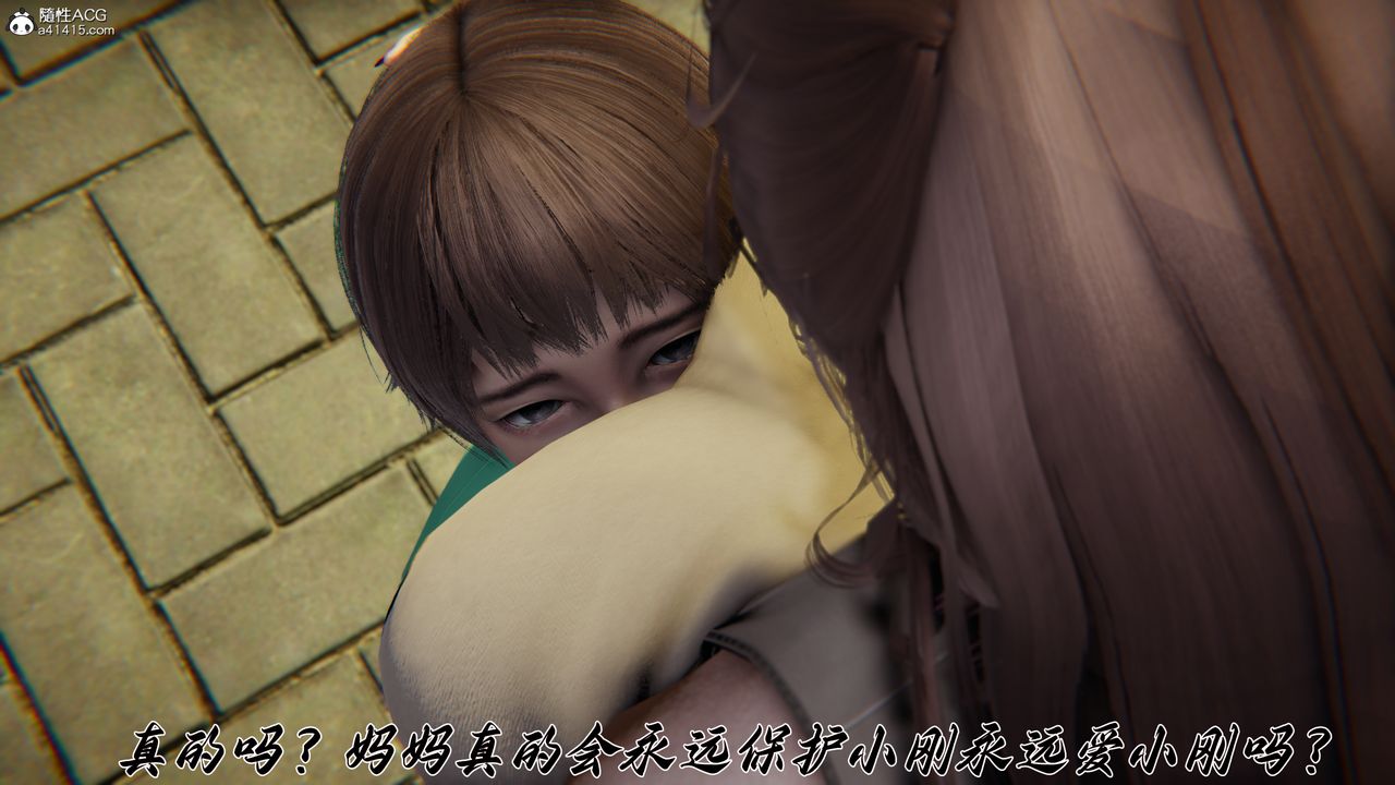 [3D]妈妈成了家裏保姆儿媳妇第22话