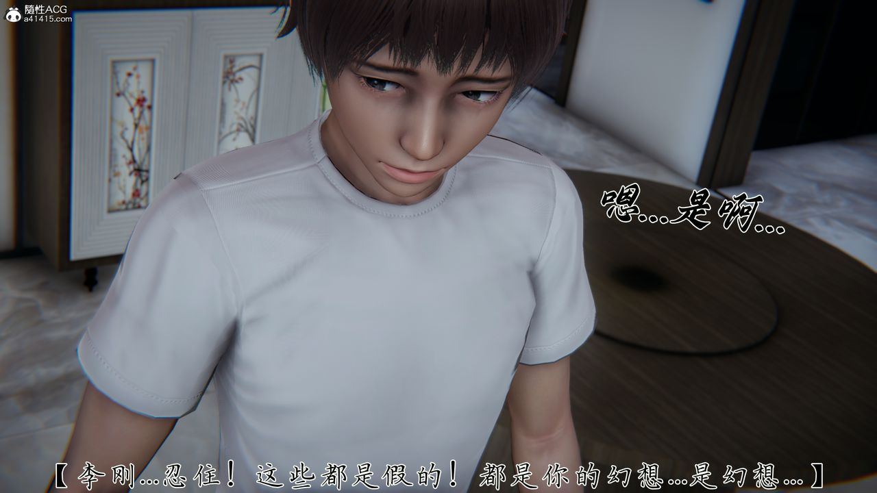 [3D]妈妈成了家裏保姆儿媳妇第22话