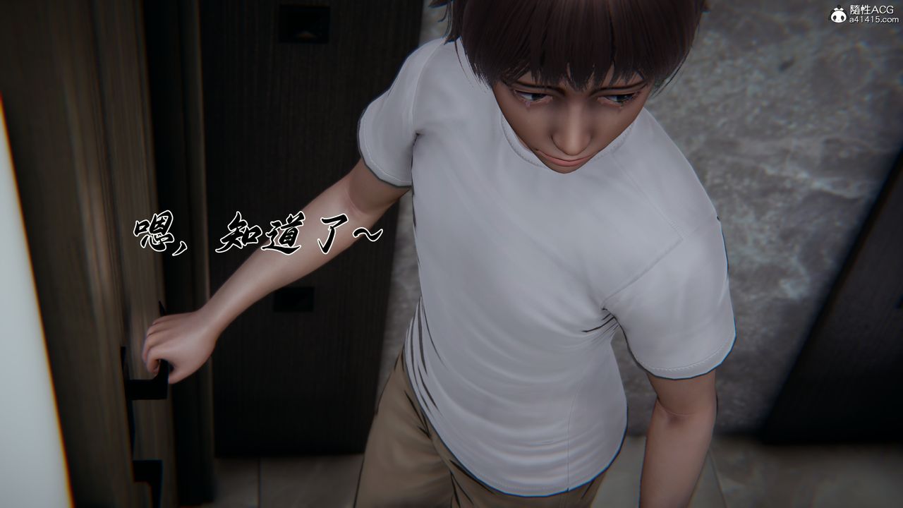 [3D]妈妈成了家裏保姆儿媳妇第22话