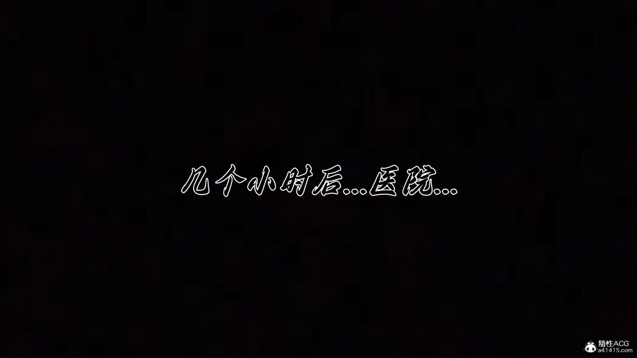 [3D]妈妈成了家裏保姆儿媳妇第22话